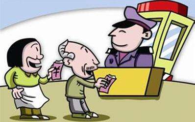 ��ҵ����Ч�ͷѵļƷ�������ʲ...