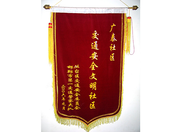 ��ͨ�徲��������