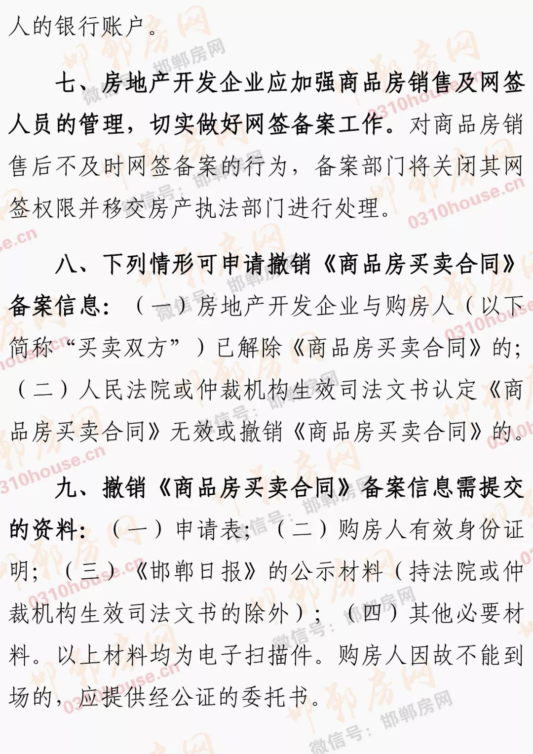 mg����ͻ�ơ�������(����)�ٷ���վ