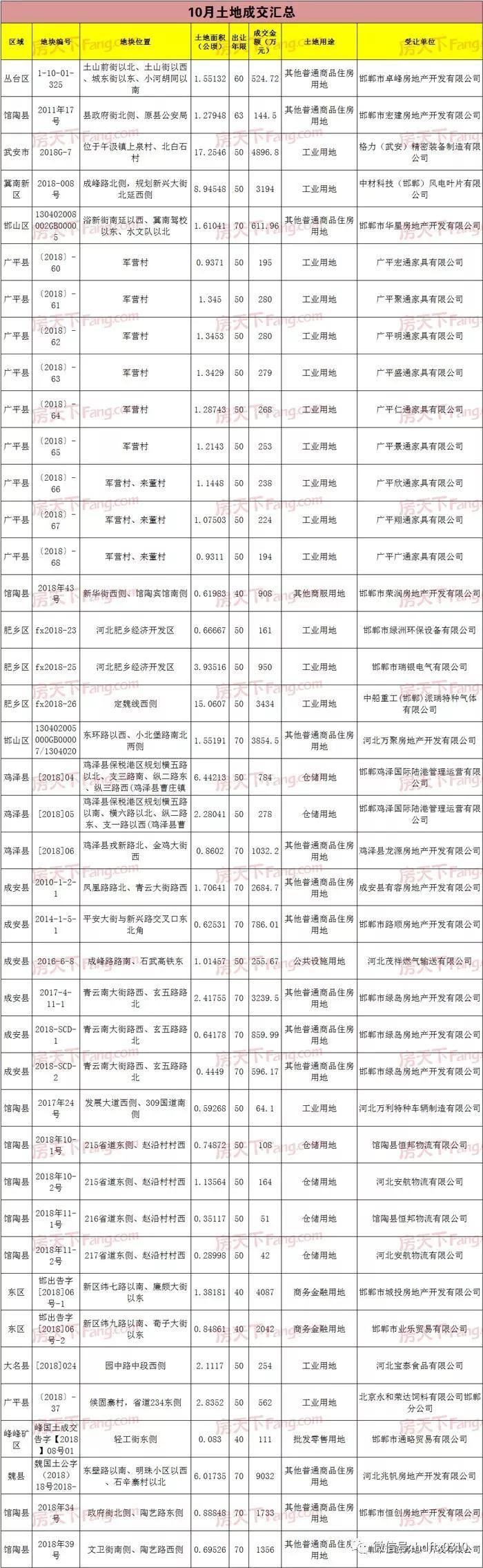 mg冰球突破·豪华版(试玩)官方网站