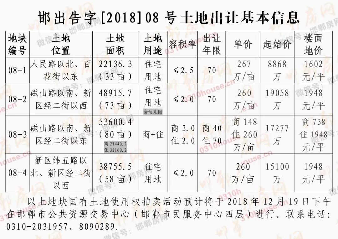 mg冰球突破·豪华版(试玩)官方网站